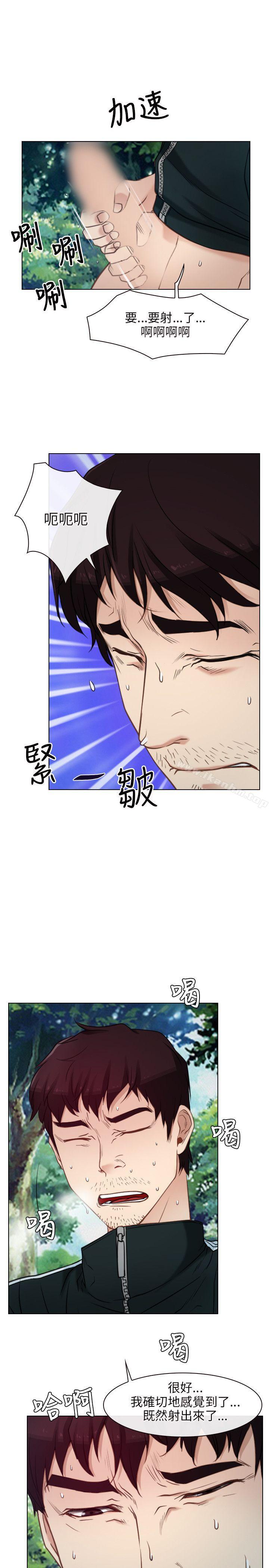 韩漫H漫画 初恋物语  - 点击阅读 第4话 31