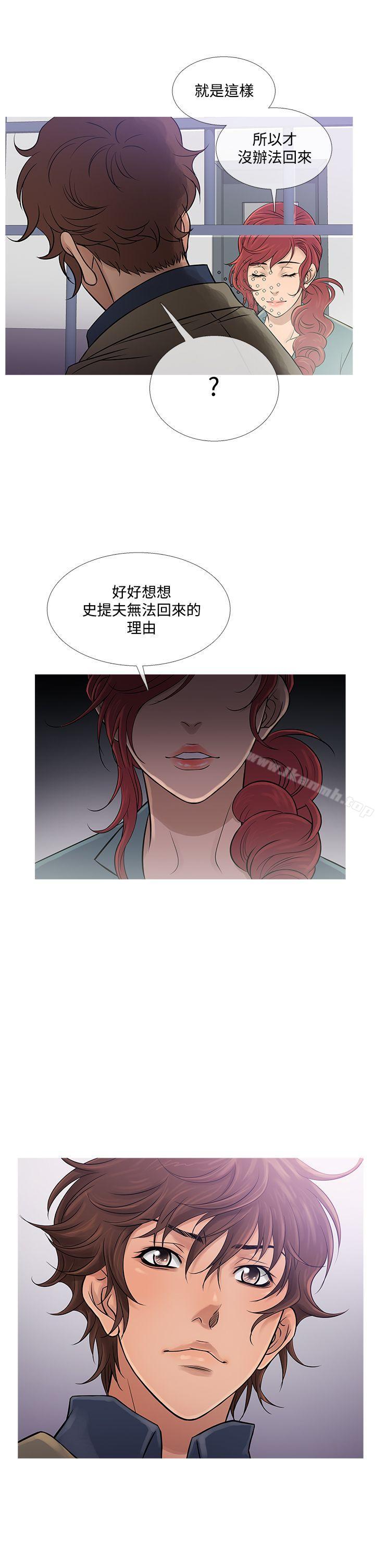 韩漫H漫画 鸭王  - 点击阅读 第59话 50