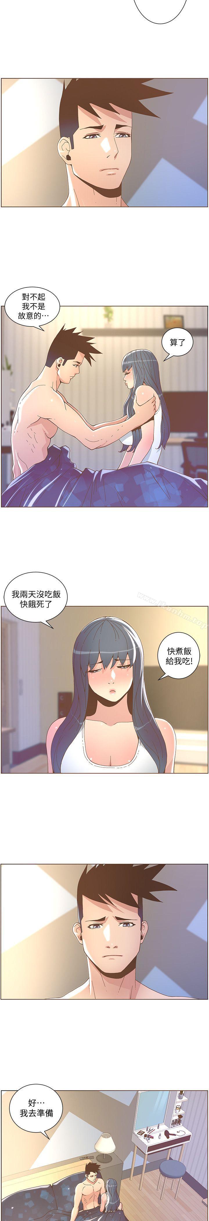 迷人的她漫画 免费阅读 第41话 - 颱风过境后 7.jpg