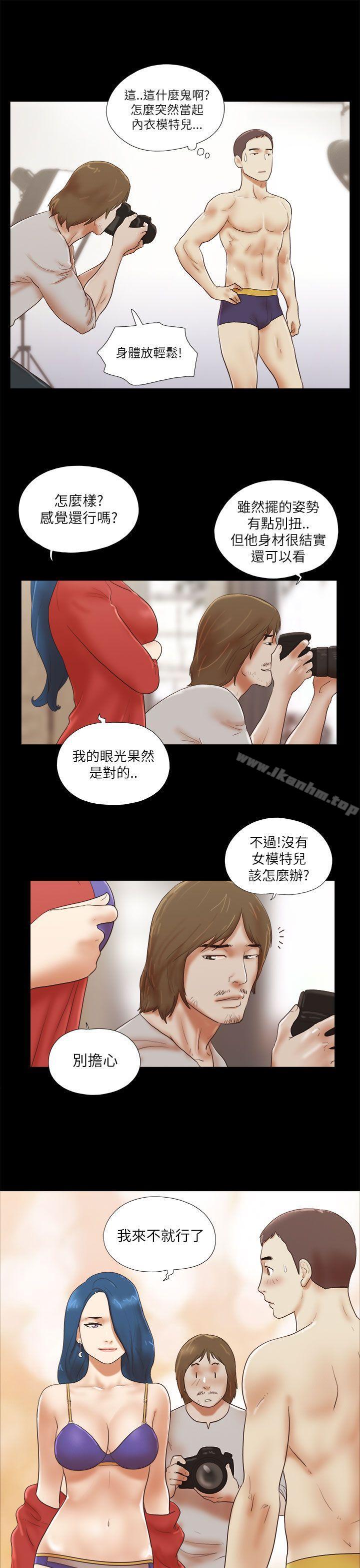 She：我的魅惑女友漫画 免费阅读 第51话 13.jpg