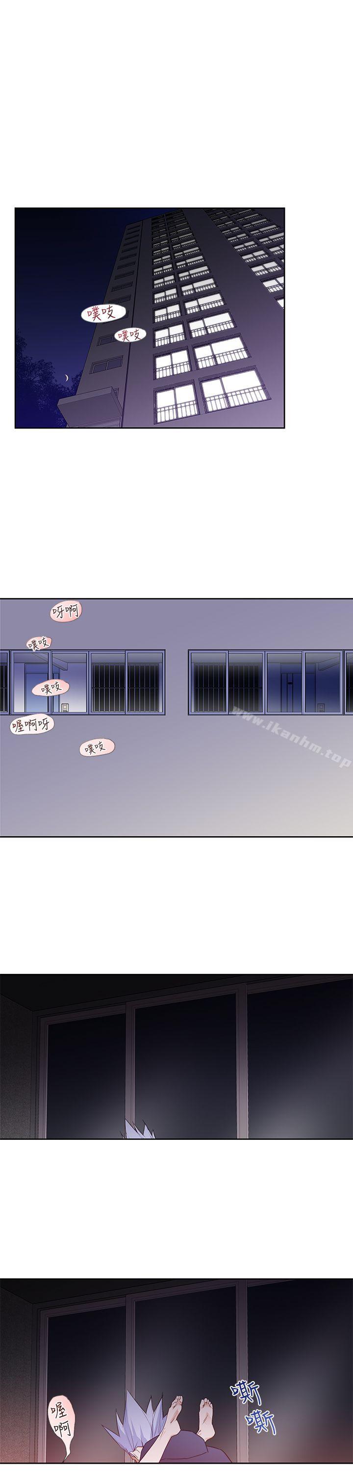 韩漫H漫画 他的那裏  - 点击阅读 第27话 1