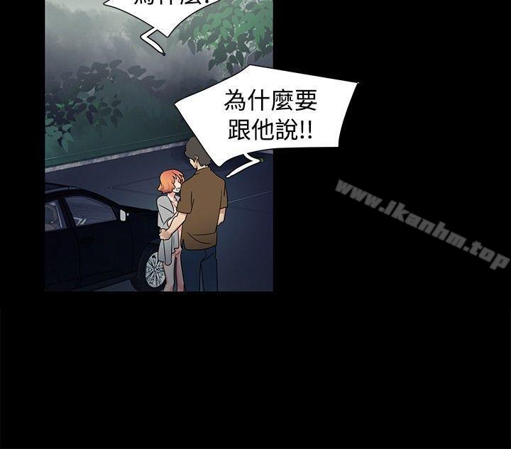 韩漫H漫画 欧菲莉亚  - 点击阅读 第48话 3