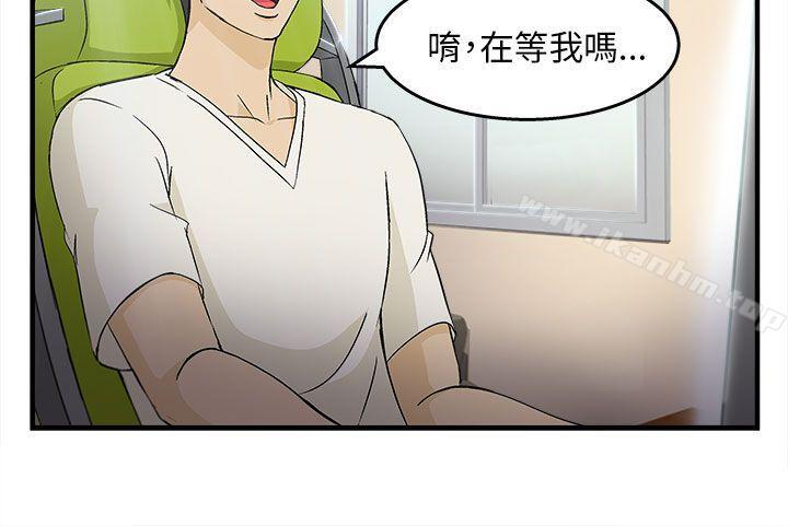 制服的誘惑漫画 免费阅读 制服的诱惑 消防员(4) 27.jpg