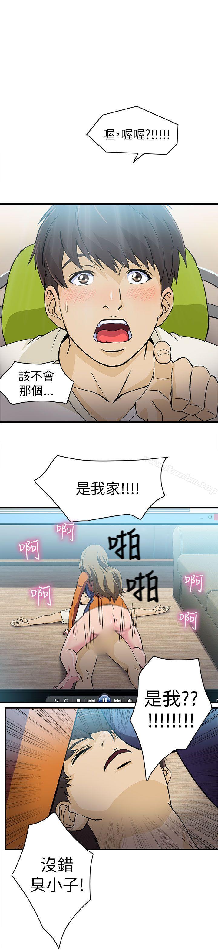 漫画韩国 制服的誘惑   - 立即阅读 制服的誘惑 消防員(4)第63漫画图片