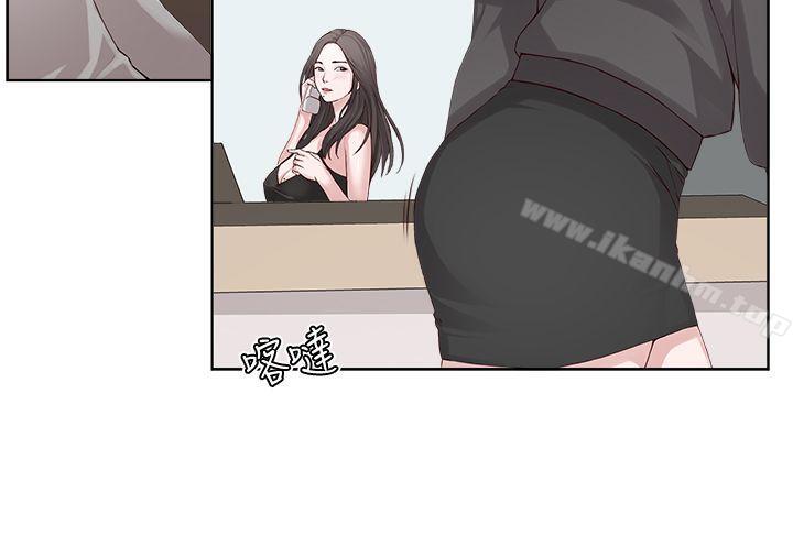 私生:愛到癡狂 在线观看 第2話 漫画图片4