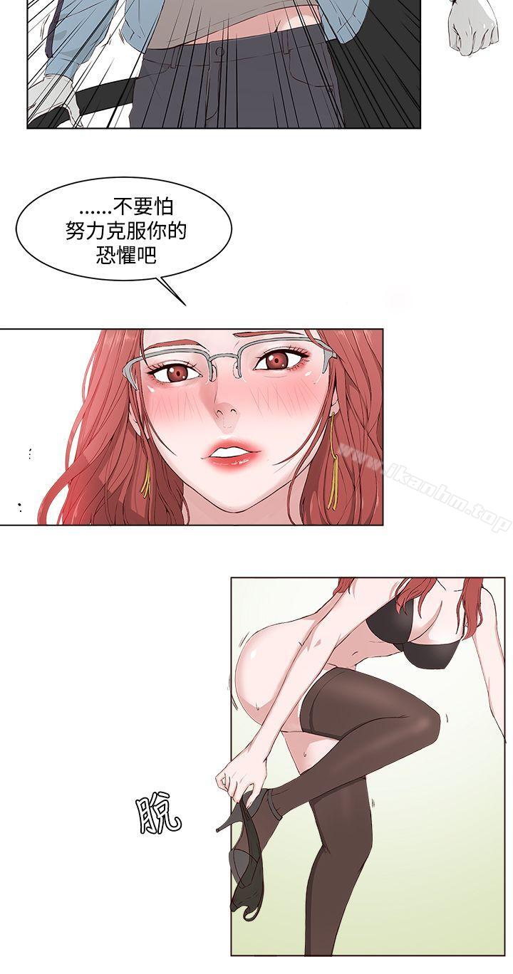 漫画韩国 私生:愛到癡狂   - 立即阅读 第2話第22漫画图片