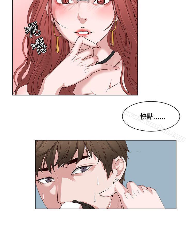 韩漫H漫画 私生:爱到痴狂  - 点击阅读 第2话 28