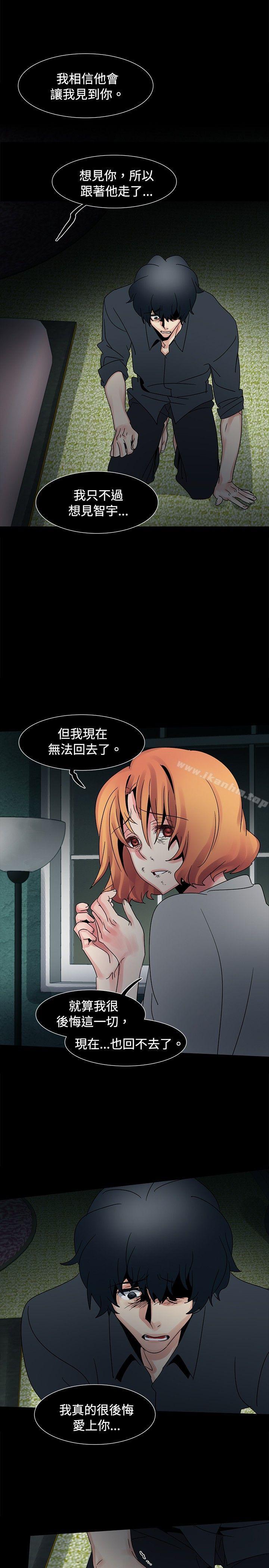 歐菲莉亞 在线观看 第49話 漫画图片9