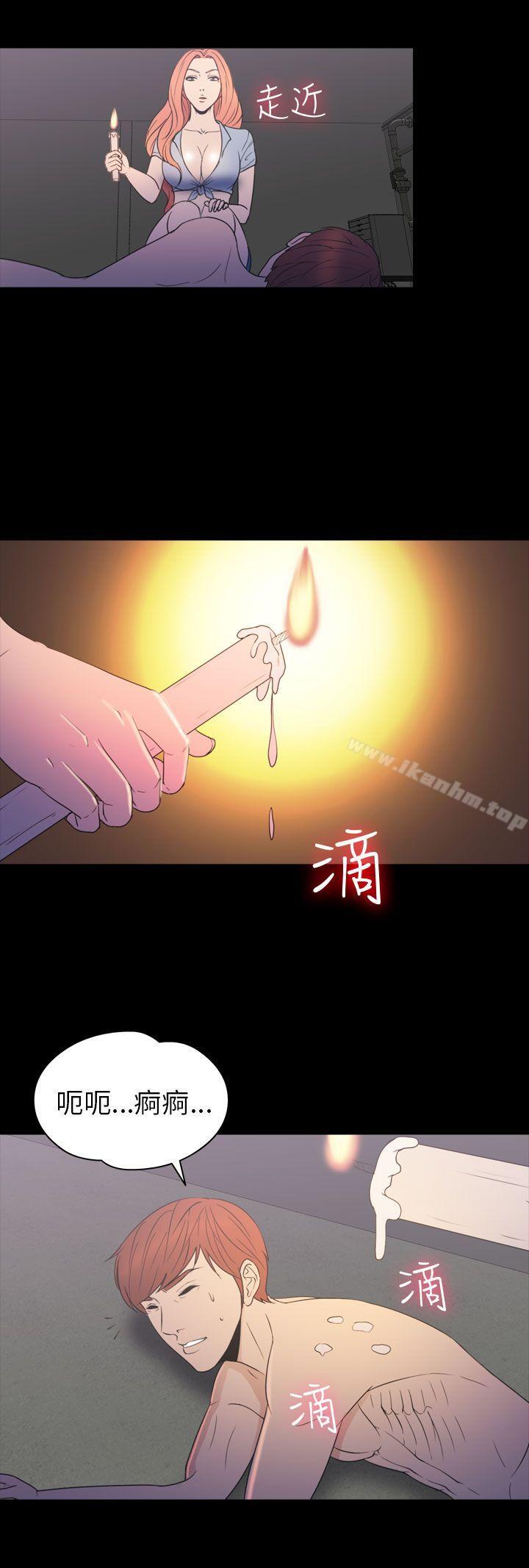 神秘貝殼島 在线观看 第2季 第17話 漫画图片15