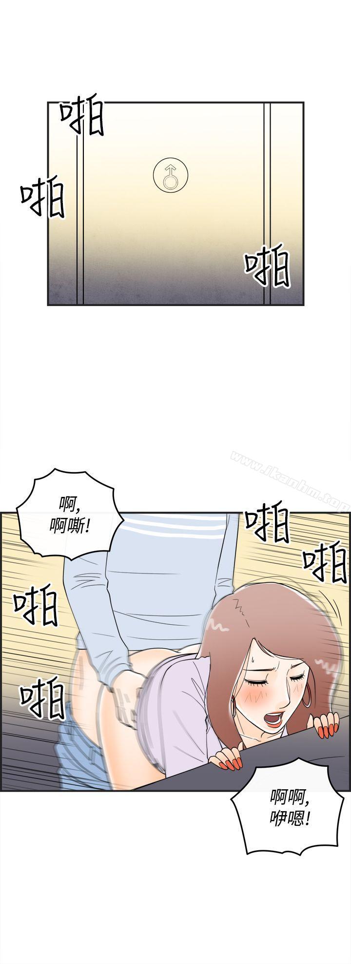 漫画韩国 離婚報告書   - 立即阅读 第15話-性愛成癮癥的老公<4>第10漫画图片