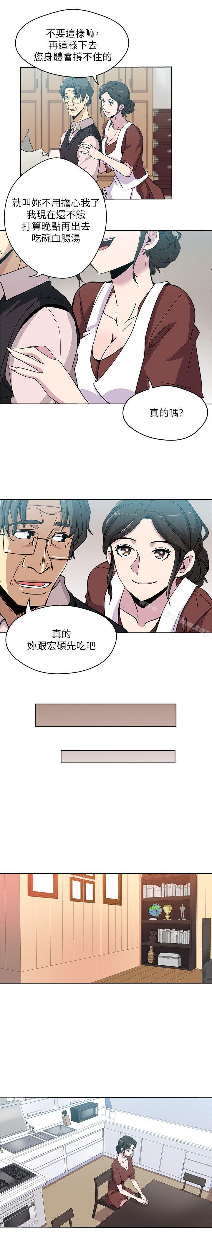 韩漫H漫画 新媳妇  - 点击阅读 第1话-危险关係的序幕 18