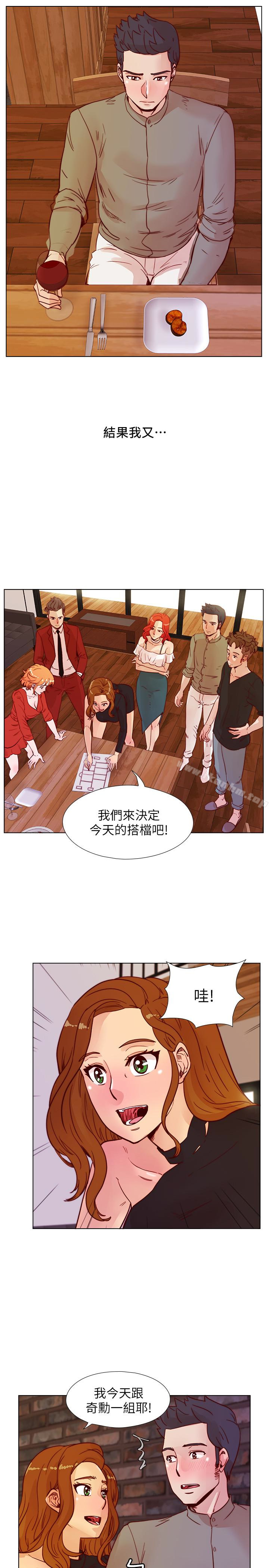 韩漫H漫画 荒淫同学会  - 点击阅读 荒淫同学会 最终话-重新开始的同学会 8