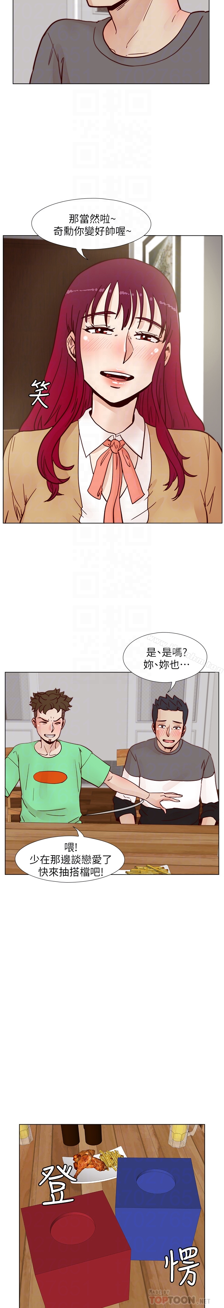 韩漫H漫画 荒淫同学会  - 点击阅读 荒淫同学会 最终话-重新开始的同学会 25