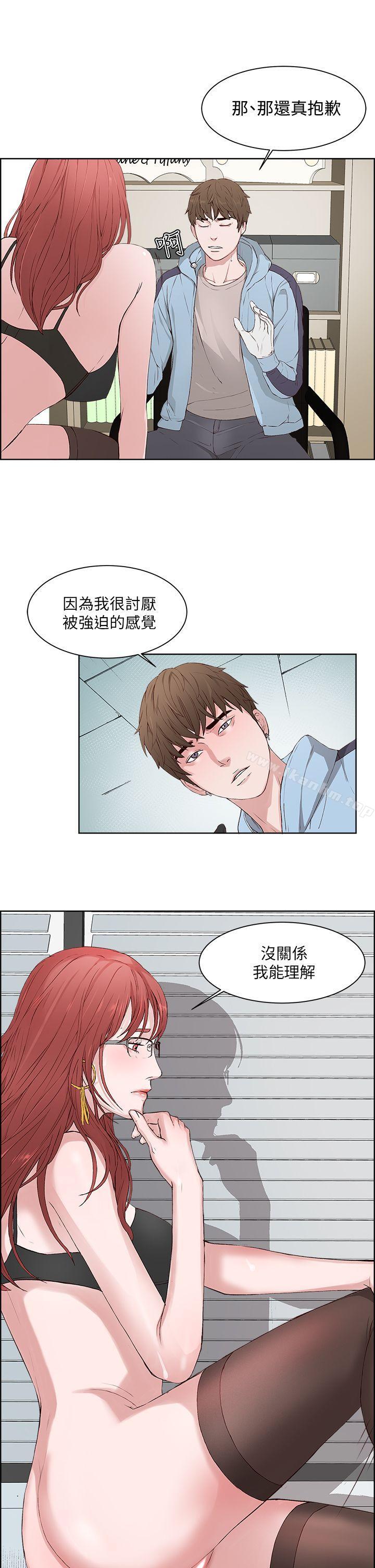 韩漫H漫画 私生:爱到痴狂  - 点击阅读 第3话 9