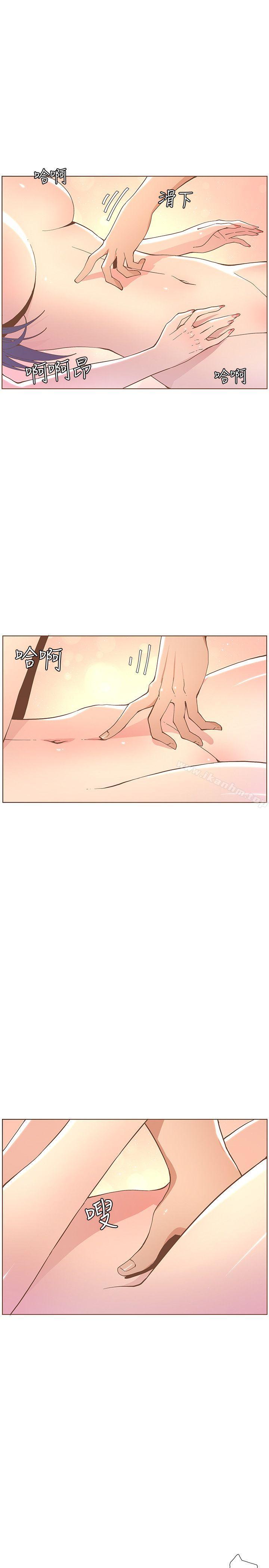 迷人的她漫画 免费阅读 第43话 - 就说很痛了! 22.jpg