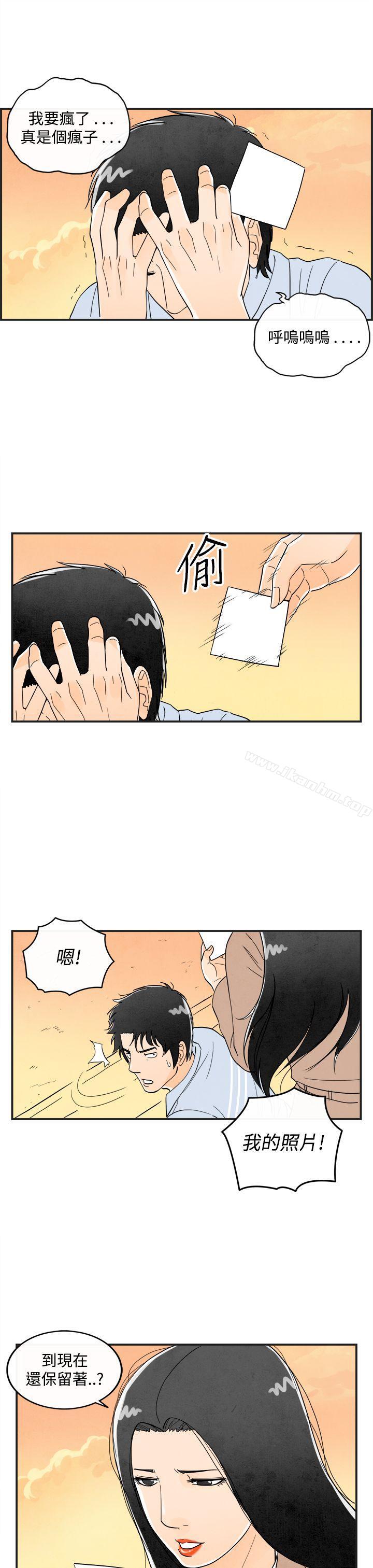 韩漫H漫画 离婚报告书  - 点击阅读 第16话-性爱成瘾症的老公 7