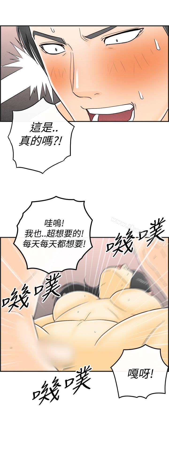 漫画韩国 離婚報告書   - 立即阅读 第16話-性愛成癮癥的老公第18漫画图片