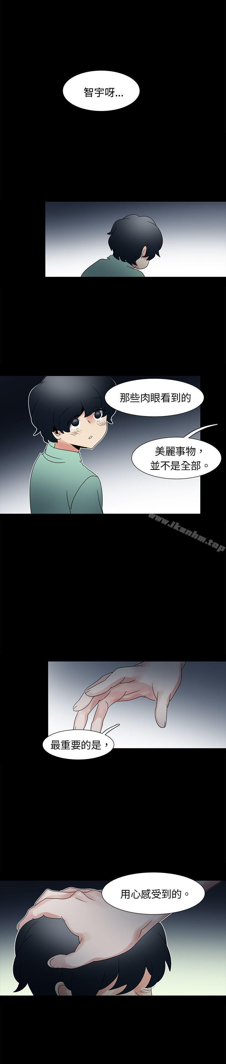 歐菲莉亞 在线观看 第50話 漫画图片11