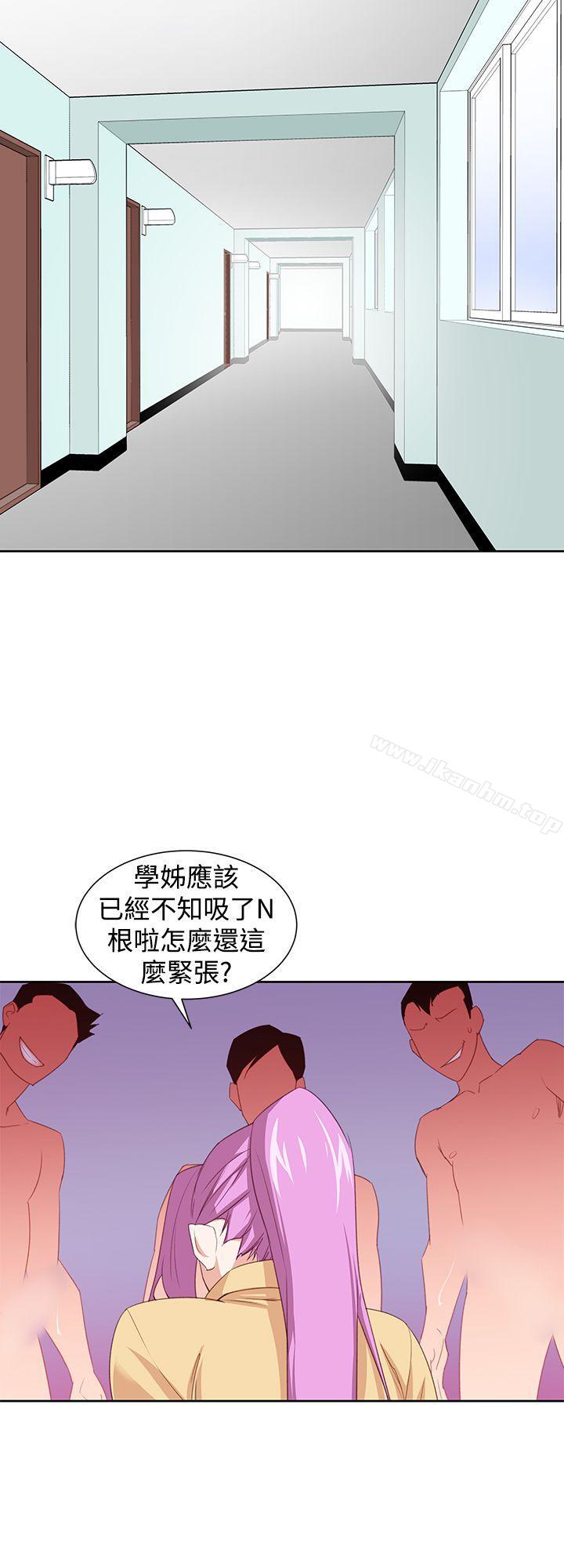 他的那裏 在线观看 第30話 漫画图片10