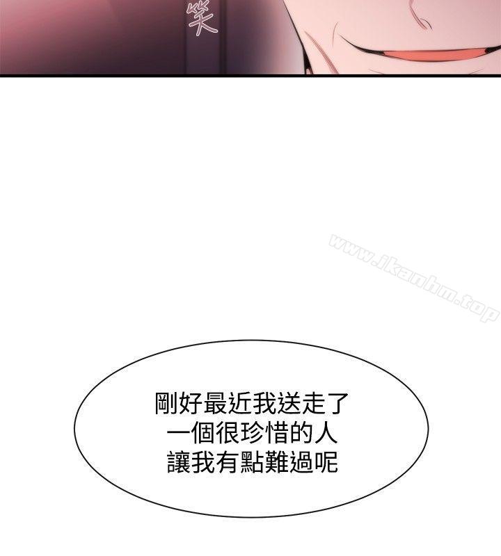 漫画韩国 女助教   - 立即阅读 第10話第22漫画图片