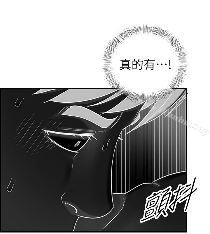 正妹小主管 在线观看 第6話-你比較想跟誰做? 漫画图片4