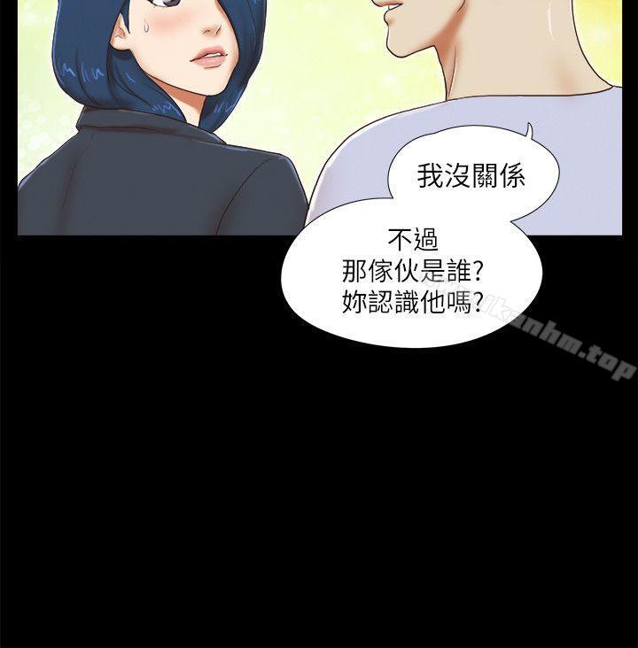 She：我的魅惑女友 第54話 韩漫图片8