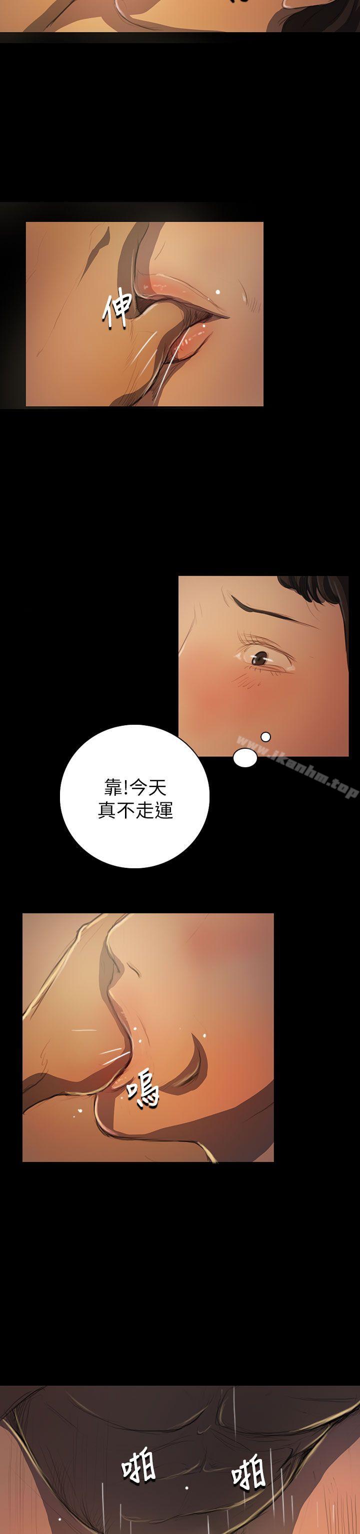 韩漫H漫画 姊姊: 莲  - 点击阅读 第19话 21