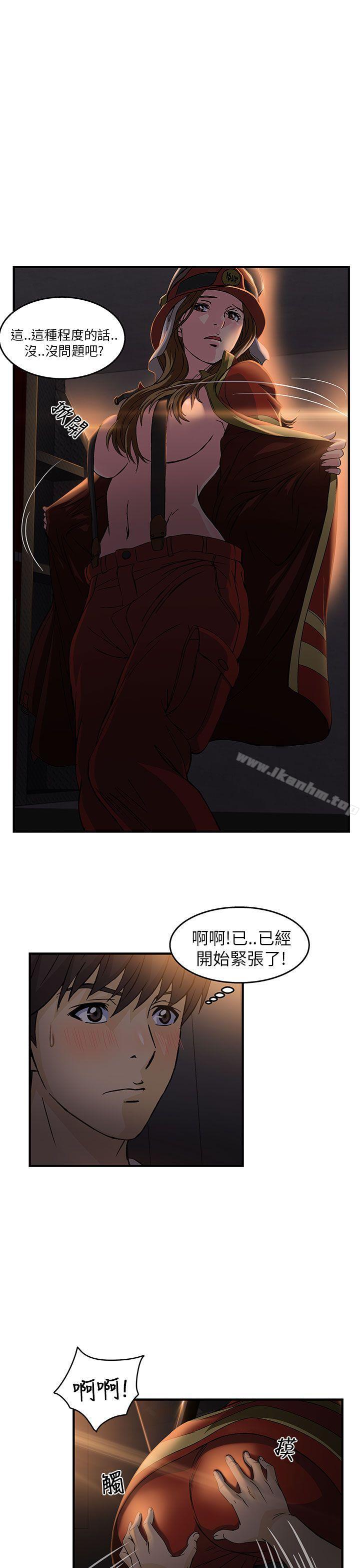 漫画韩国 制服的誘惑   - 立即阅读 制服的誘惑 消防員(6)第1漫画图片