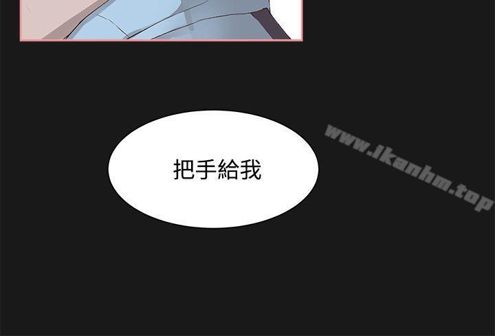 私生:愛到癡狂 在线观看 第4話 漫画图片24