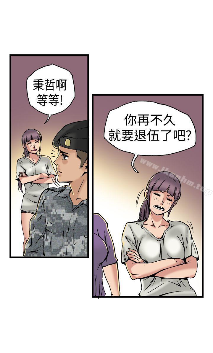 韩漫H漫画 暧昧  - 点击阅读 暧昧 最终话 29