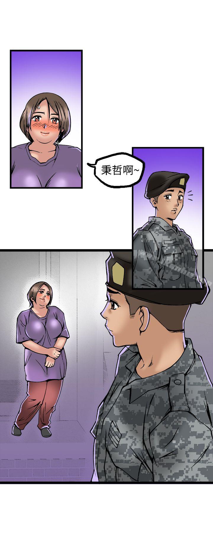 漫画韩国 曖昧   - 立即阅读 曖昧 最終話第34漫画图片