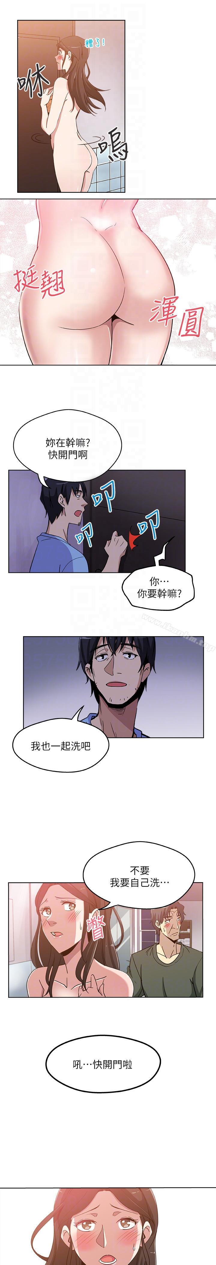 新媳婦 在线观看 第3話-受困廁所的兩人 漫画图片11