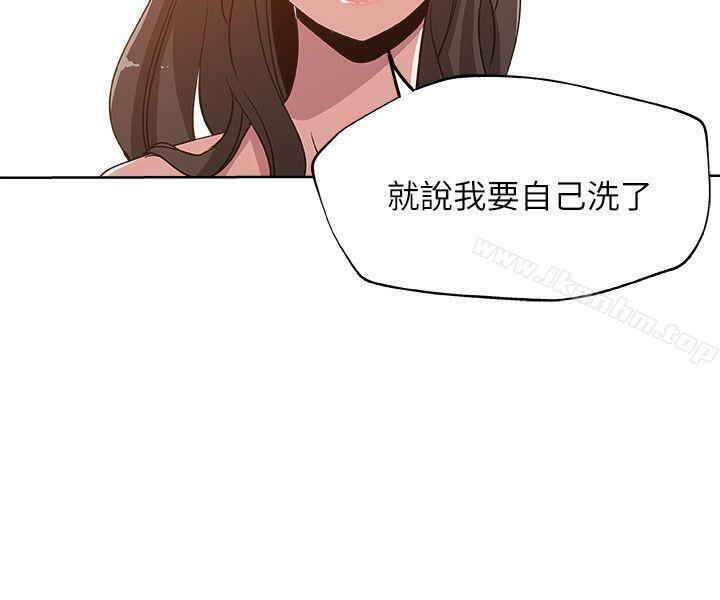 新媳婦 在线观看 第3話-受困廁所的兩人 漫画图片12