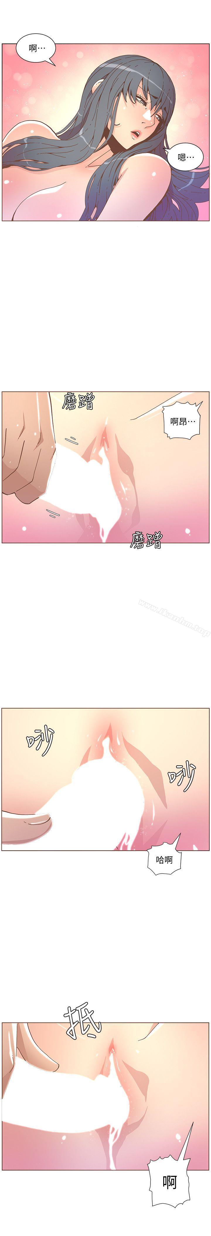 迷人的她漫画 免费阅读 第44话-这种感觉 5.jpg