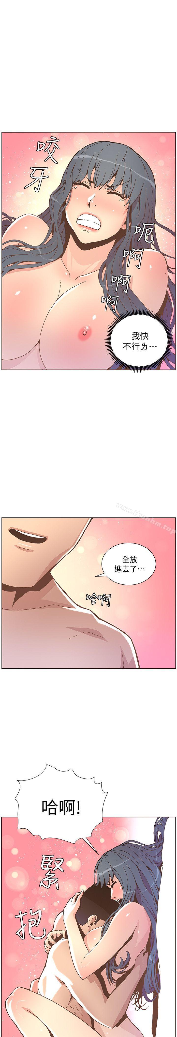 迷人的她漫画 免费阅读 第44话-这种感觉 13.jpg