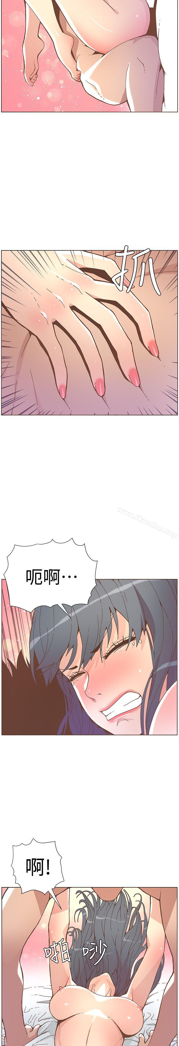 迷人的她漫画 免费阅读 第44话-这种感觉 14.jpg