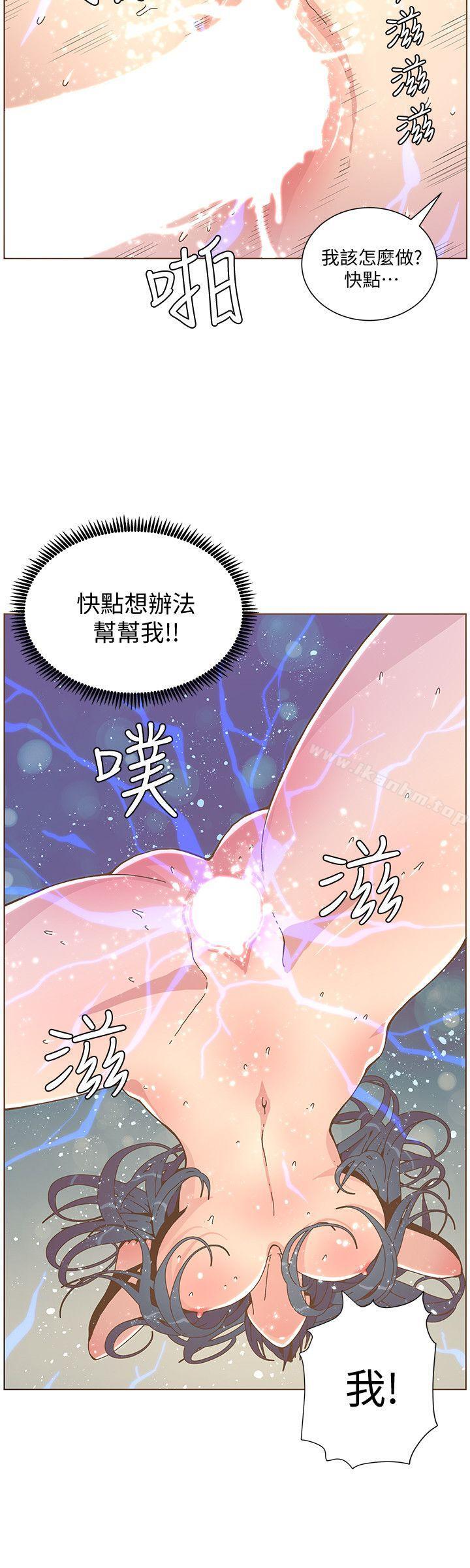 迷人的她漫画 免费阅读 第44话-这种感觉 24.jpg