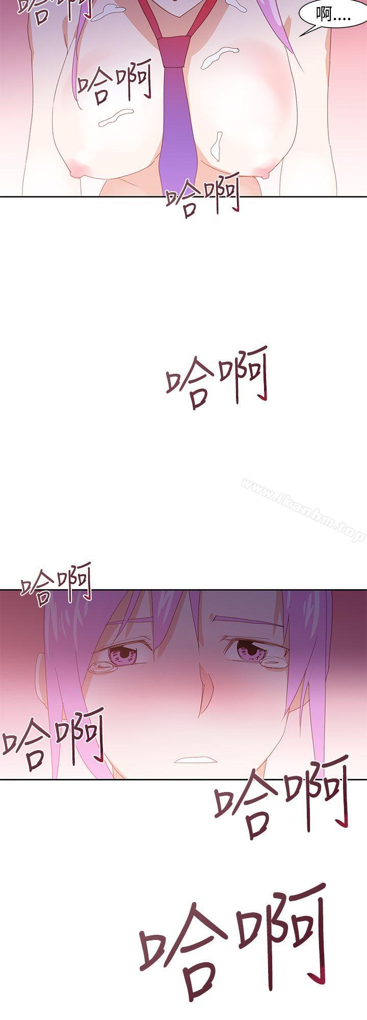 他的那裏漫画 免费阅读 第31话 24.jpg