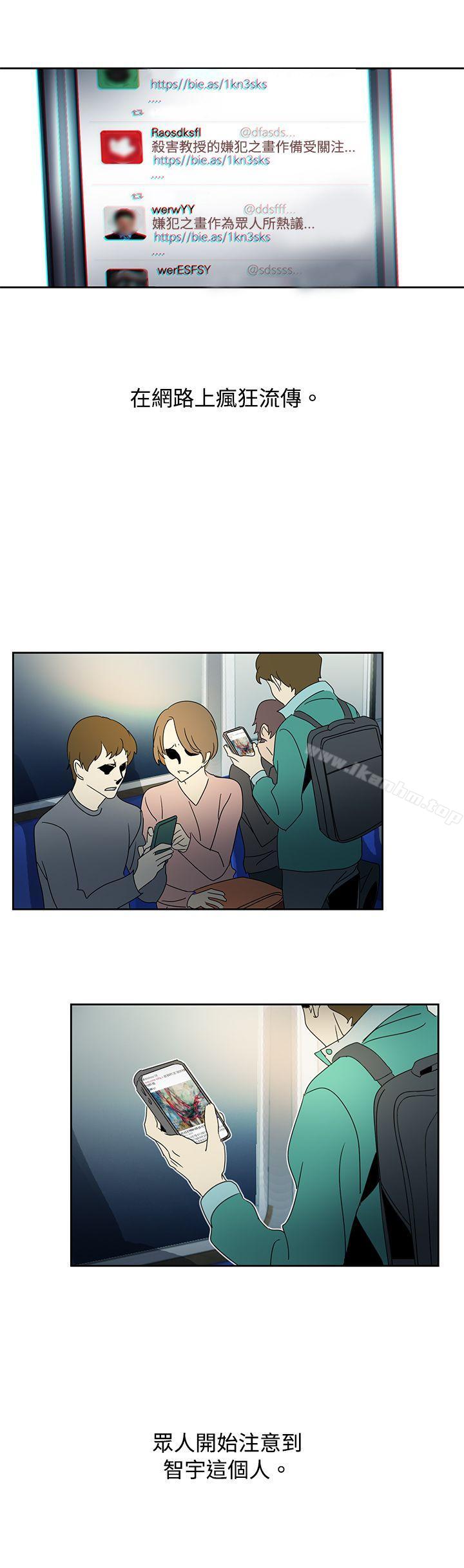 歐菲莉亞漫画 免费阅读 欧菲莉亚 最终话 20.jpg