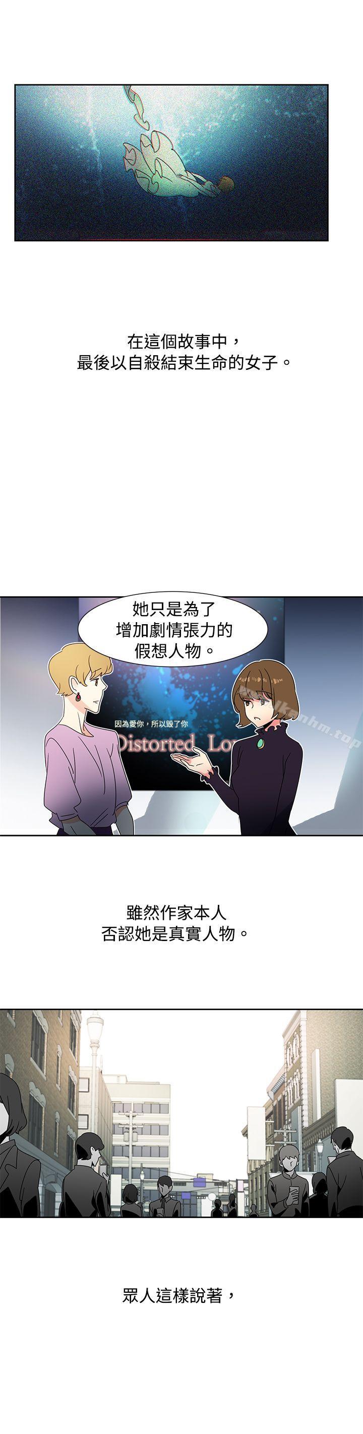 歐菲莉亞 在线观看 歐菲莉亞 最終話 漫画图片26