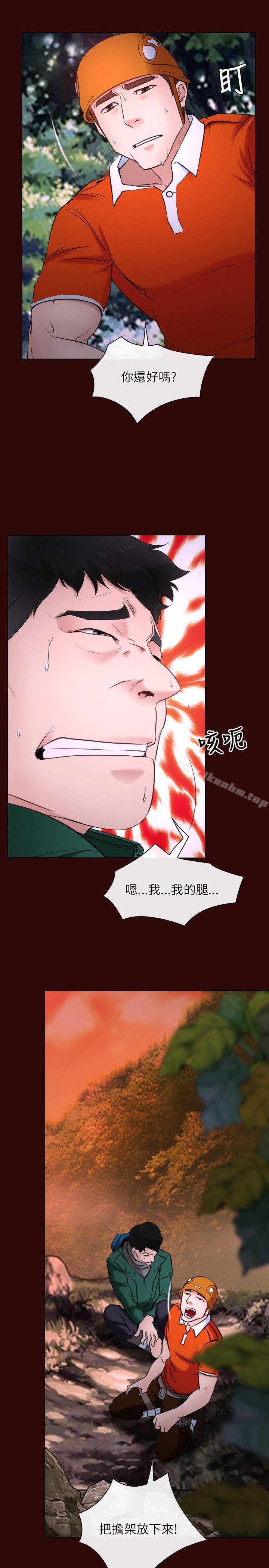 韩漫H漫画 初恋物语  - 点击阅读 第7话 19