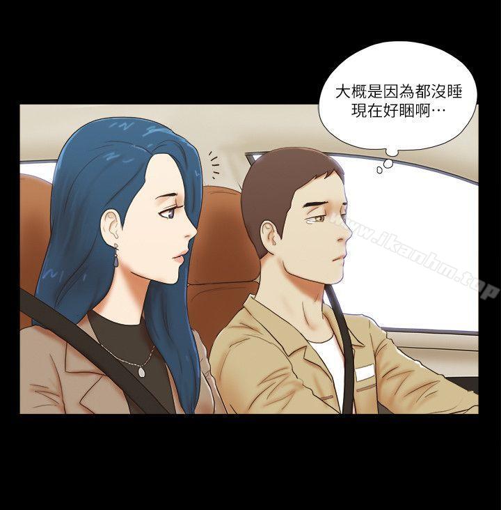 She：我的魅惑女友 第55話 韩漫图片12