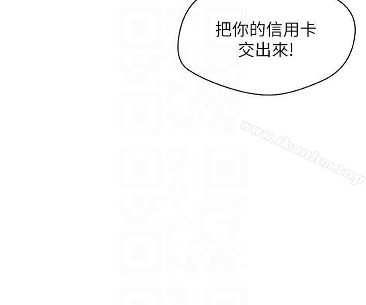 韩漫H漫画 新媳妇  - 点击阅读 第4话-抱着公公 7