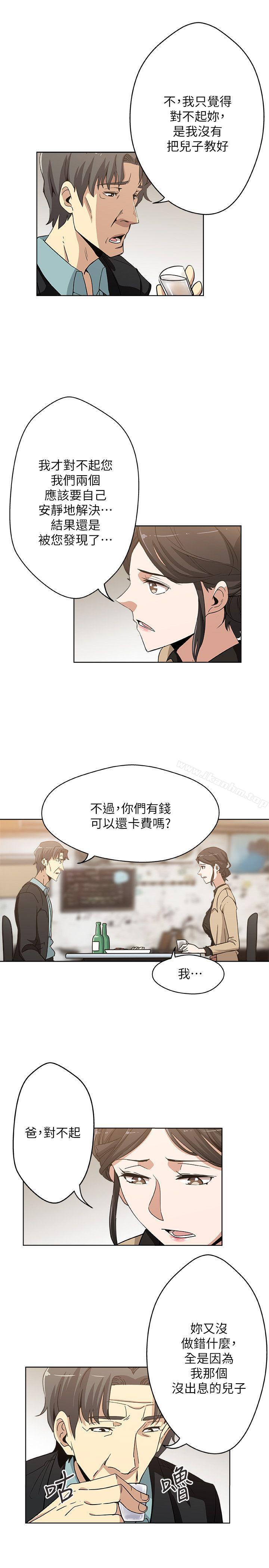 韩漫H漫画 新媳妇  - 点击阅读 第4话-抱着公公 16