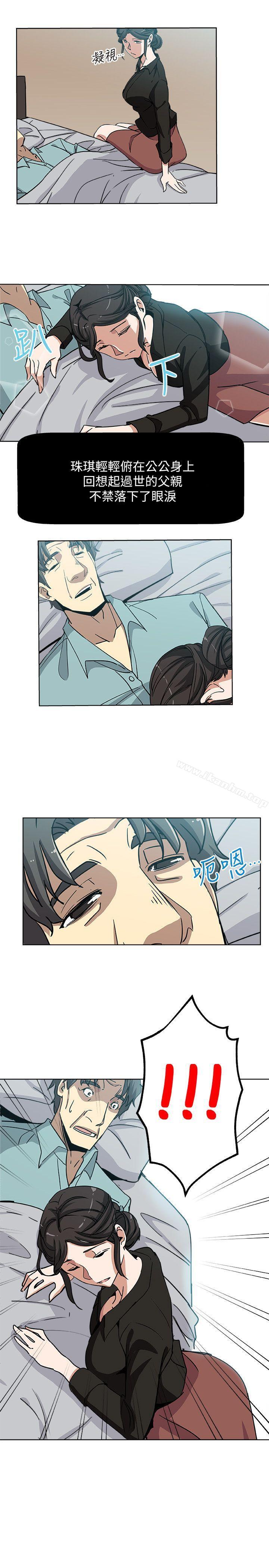 漫画韩国 新媳婦   - 立即阅读 第4話-抱著公公第24漫画图片