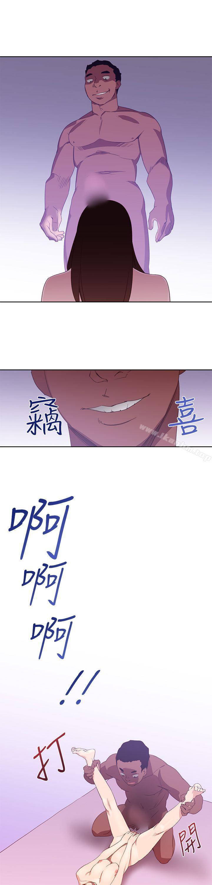 漫画韩国 他的那裏   - 立即阅读 第32話第17漫画图片