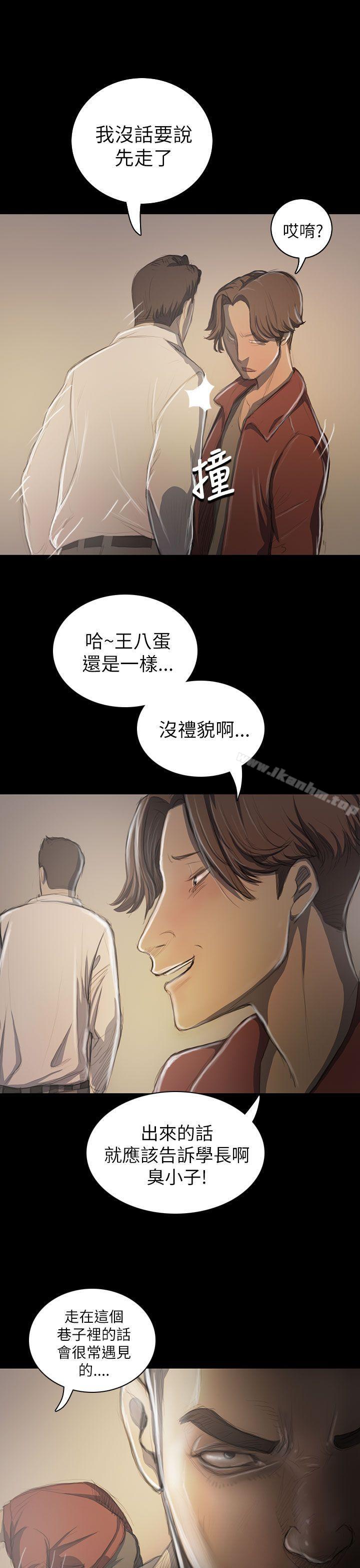 漫画韩国 姊姊: 蓮   - 立即阅读 第20話第21漫画图片