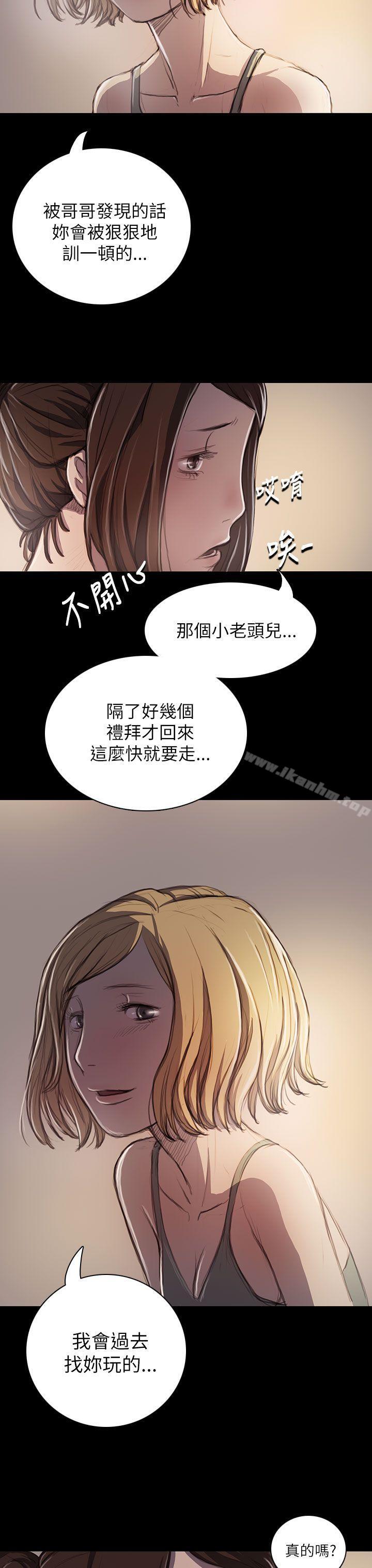 漫画韩国 姊姊: 蓮   - 立即阅读 第20話第35漫画图片