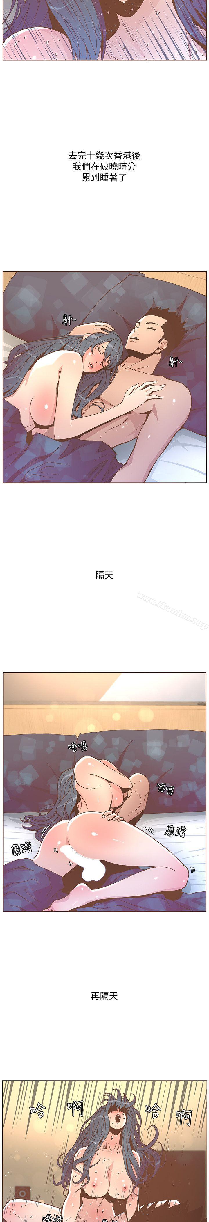 迷人的她漫画 免费阅读 第45话-Happy Ending 19.jpg