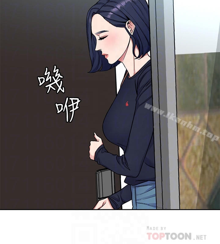 韩漫H漫画 致命游戏  - 点击阅读 第32话-扭转局面的郑子芸登场 23